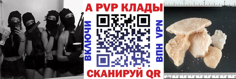 Alpha-PVP Crystall  магазин  наркотиков  Ессентукская 