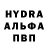 МДМА crystal Serge Malaydah