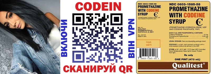 гидра как войти  Ессентукская  Кодеиновый сироп Lean Purple Drank  даркнет формула  хочу  