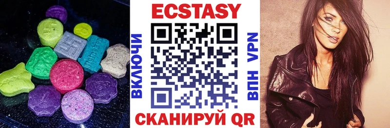 Экстази louis Vuitton  Ессентукская 