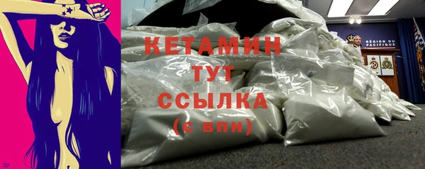 мефедрон Нязепетровск