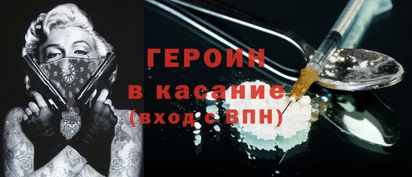 бутик Волоколамск