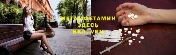 кокаин колумбия Волосово