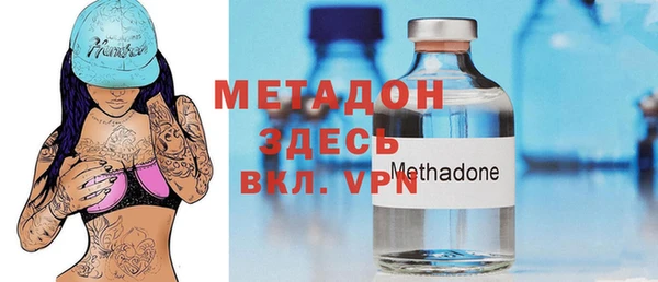 бутик Волоколамск