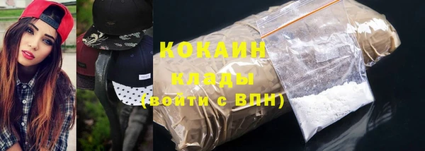 спайс Володарск