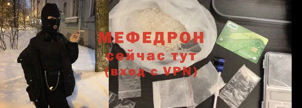 мефедрон Новокубанск