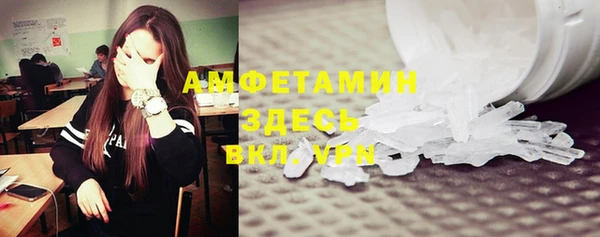 спайс Володарск