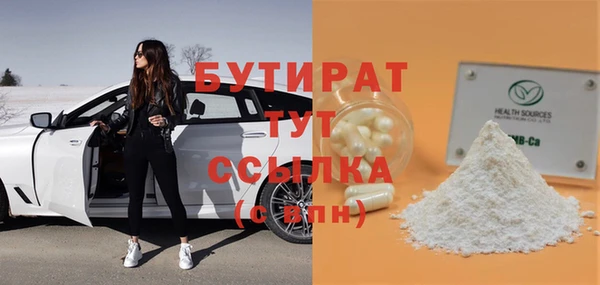 твердый Нягань