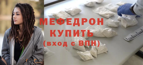 спайс Володарск