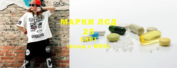 бутик Волоколамск