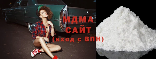 мефедрон Нязепетровск