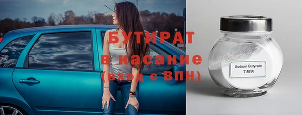 мефедрон Нязепетровск