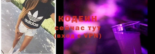 бутик Волоколамск