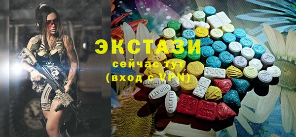 бутик Волоколамск