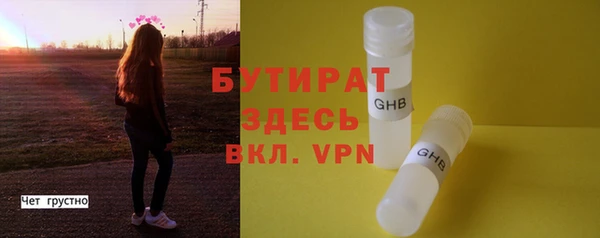 мефедрон Нязепетровск