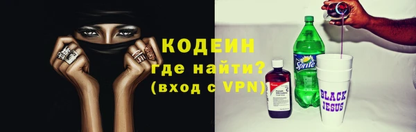 спайс Володарск
