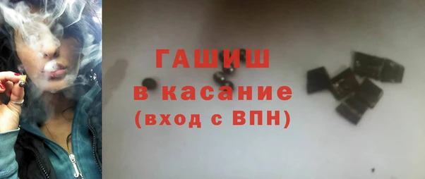 мефедрон Нязепетровск