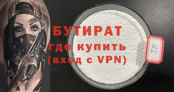 а пвп мука Няндома