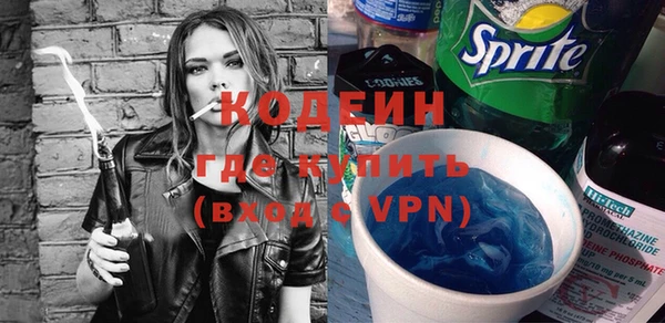 спайс Володарск