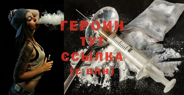 бутик Волоколамск