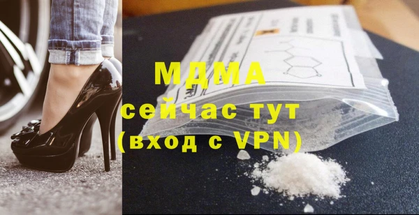 твердый Нягань
