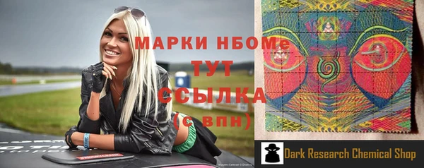 спайс Володарск