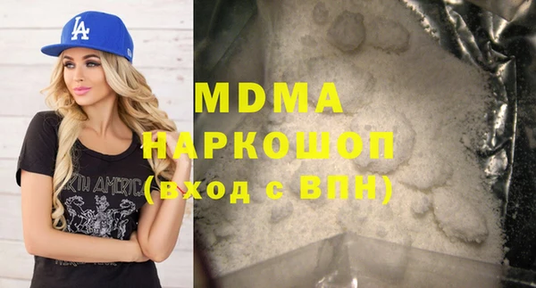 мефедрон Нязепетровск