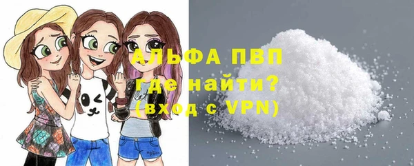 бутик Волоколамск