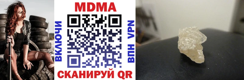 МДМА Molly  Ессентукская 