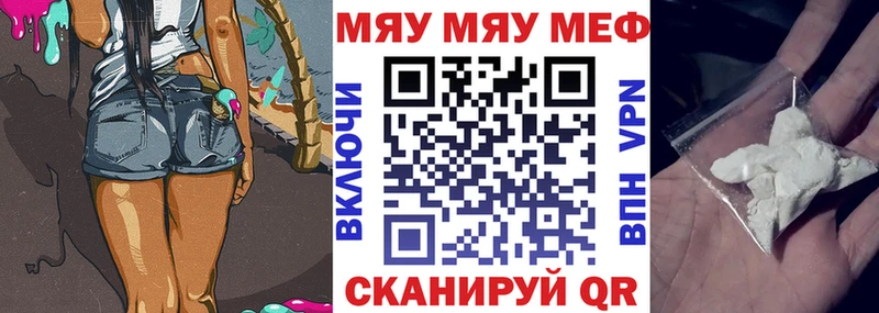 Меф 4 MMC  Ессентукская 