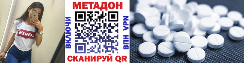 hydra рабочий сайт  Ессентукская  Метадон мёд 